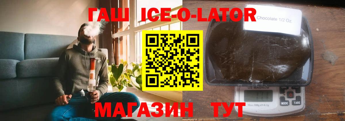 Гашиш Premium  ГАШ VHQ  Астрахань  Вход с VPN 
