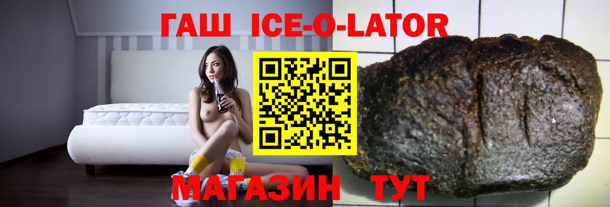 ГАШ Premium Астрахань