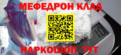 спиды Севастополь