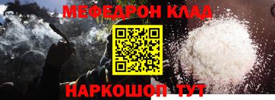 спиды Севастополь
