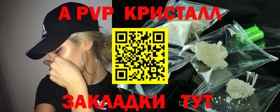 мефедрон мука Северобайкальск