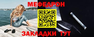 спиды Севастополь