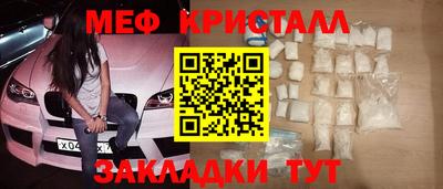 спиды Севастополь