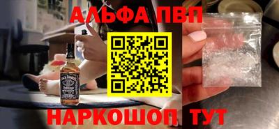 мефедрон мука Северобайкальск