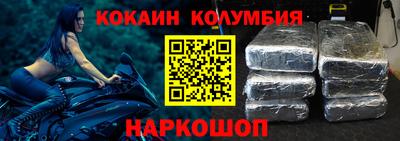 мефедрон мука Северобайкальск
