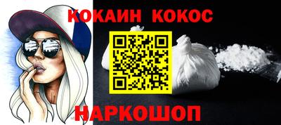 спиды Севастополь