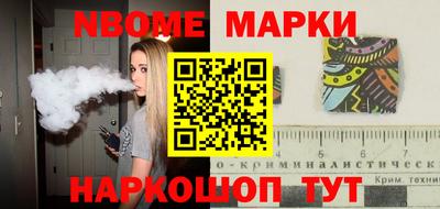 спиды Севастополь
