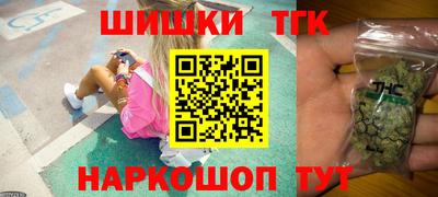 мефедрон мука Северобайкальск