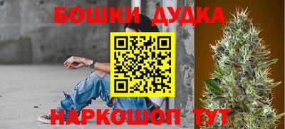 спиды Севастополь