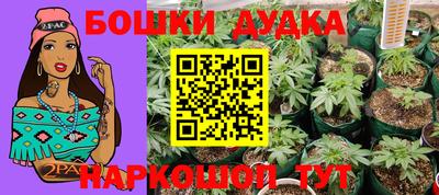 мефедрон мука Северобайкальск