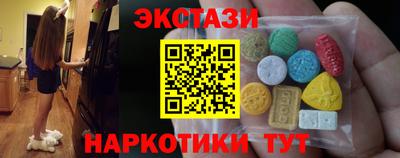 мефедрон мука Северобайкальск