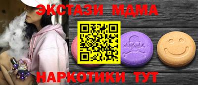 мефедрон мука Северобайкальск