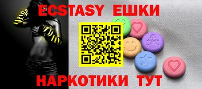 мефедрон мука Северобайкальск