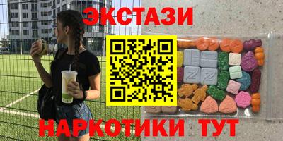 спиды Севастополь