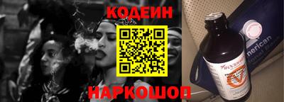 мефедрон мука Северобайкальск