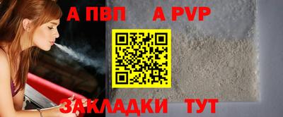 спиды Севастополь