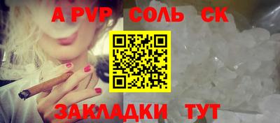 шишки Славгород