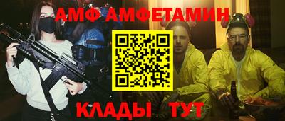 мефедрон мука Северобайкальск