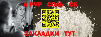 спиды Севастополь