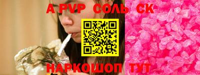 мефедрон мука Северобайкальск