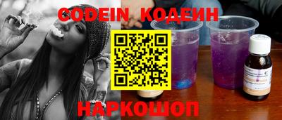 спиды Севастополь