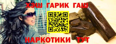 мефедрон мука Северобайкальск