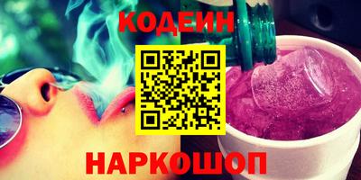 спиды Севастополь