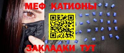 мефедрон мука Северобайкальск