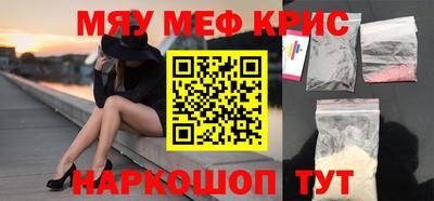 спиды Севастополь