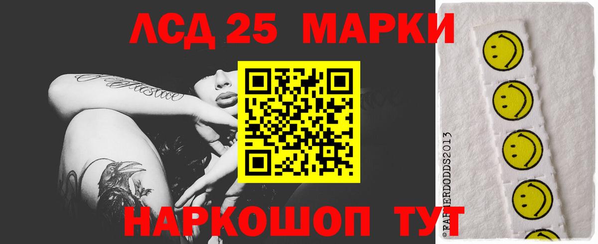 ГАШИШ  Вход с VPN  Астрахань  КОКАИН  Меф   Марихуана 