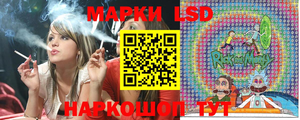 Марки 25I-NBOMe 1500мкг Астрахань