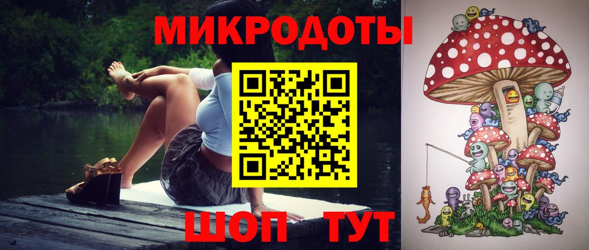 Псилоцибиновые грибы MAGIC MUSHROOMS  Вход с VPN  Галлюциногенные грибы Psilocybine cubensis  Астрахань 