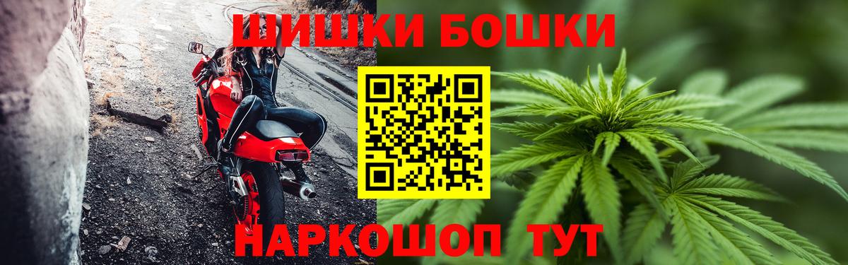 Астрахань  Марихуана ГИДРОПОН  Бошки Шишки индика  Вход с VPN  Бошки Шишки конопля  Марихуана ГИДРОПОН 